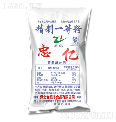  һȷ25kg װ ͷ
