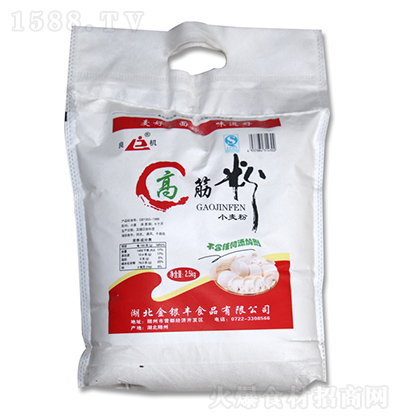 良机 高筋小麦粉2.5kg 小包装面粉 包子馒头家用面粉