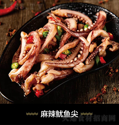 亿事达 麻辣鱿鱼尖  即食食品 熟食 海鲜 鲜香美味