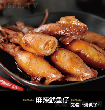 亿事达 麻辣鱿鱼仔 即食食品 熟食 海鲜 鲜香美味