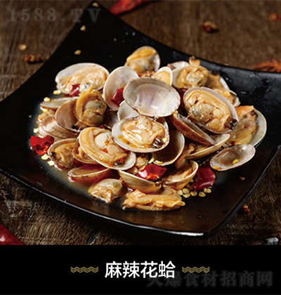 亿事达 麻辣花蛤 即食食品 熟食 海鲜 鲜香美味