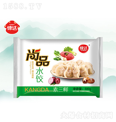 慷达 尚品素三鲜水饺500g 速冻食品 蒸饺煎饺锅贴早餐夜宵水饺