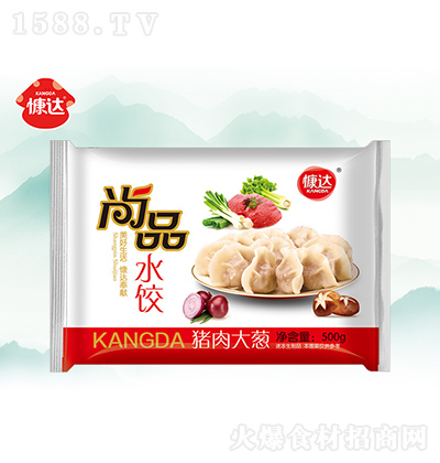 慷达 尚品猪肉大葱水饺500g 速冻食品 蒸饺煎饺锅贴早餐夜宵水饺