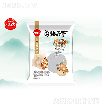 慷达 菌临天下手工菌菇水饺2.5kg 速冻食品 蒸饺煎饺锅贴早餐夜宵水饺