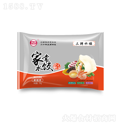 九美斋 三鲜水饺-家常水饺750g 蒸饺煎饺锅贴早餐夜宵熟冻饺子