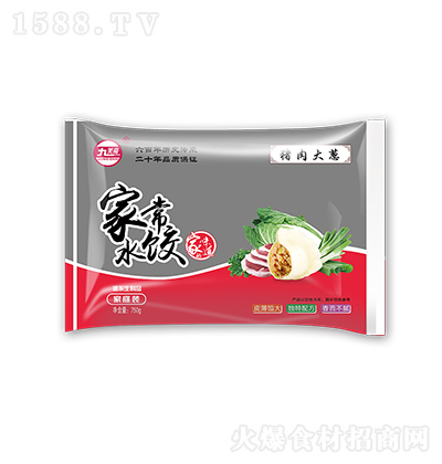 九美斋 猪肉大葱家常水饺750g 蒸饺煎饺锅贴早餐夜宵熟冻饺子