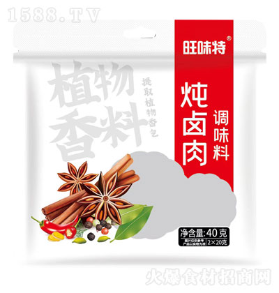 旺味特炖卤肉调味料40g 炖卤料 卤肉料 调味料
