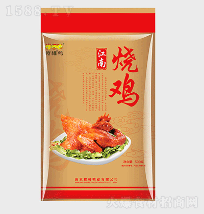 ӣ��Ѽ�����ռ�-�ռ�-��ʳ-�ڸ�����-������ζ