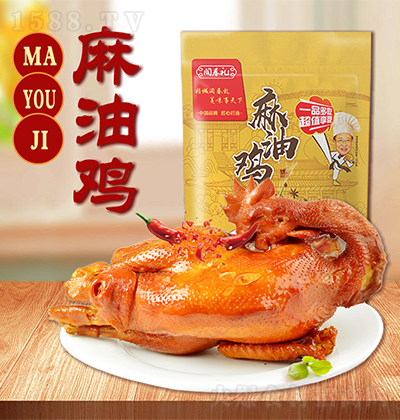 闻春礼 麻油鸡 鸡肉熟制品