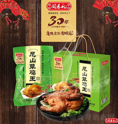 闻春礼 尼山草鸡王 鸡肉熟制品