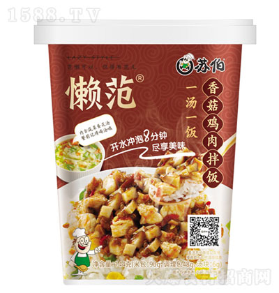 ղ㹽跹144g 跹 ʳƷ ȼʳ