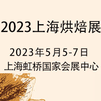 2023Ϻʺ決-չ