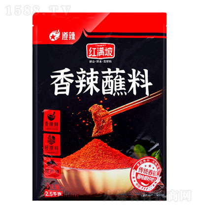 红满坡香辣蘸料2.5kg 蘸料 调味料 烹饪好料