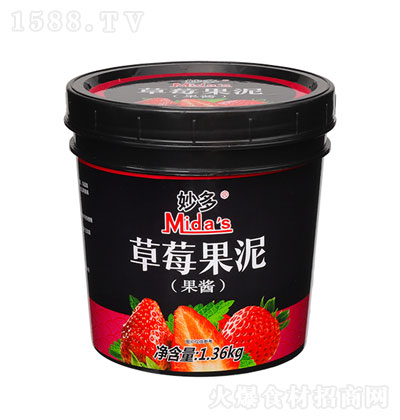 妙多草莓果泥1.36kg 调味品 果泥 烘焙烹饪好料