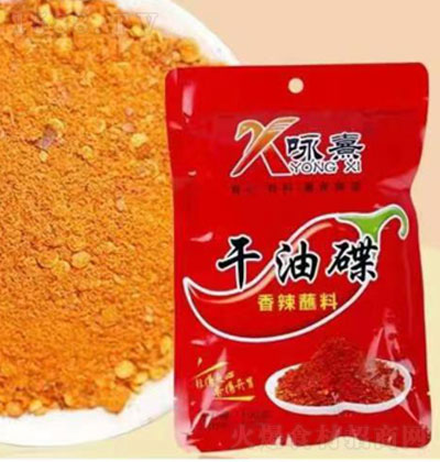 咏熹干油碟香辣蘸料-蘸料-调味料-诚招代理