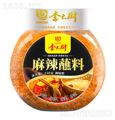 李大厨麻辣蘸料230g  家庭必备 烹调佳品 诚招代理