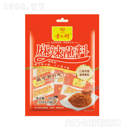李大厨麻辣蘸料100g 调味料 调味品 烹调佳品 诚招代理