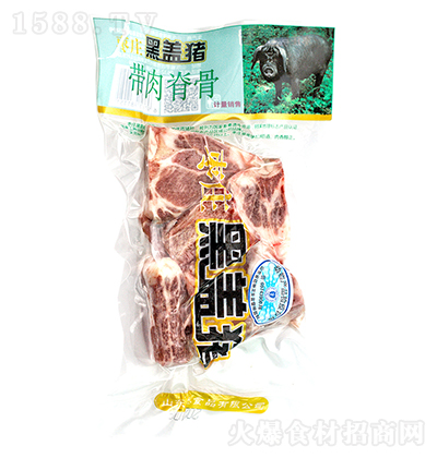 枣庄黑盖猪  带肉脊骨 肉制品