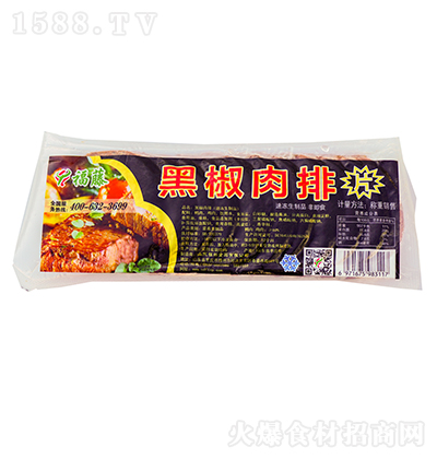 福藤 黑椒肉排 速冻生制品
