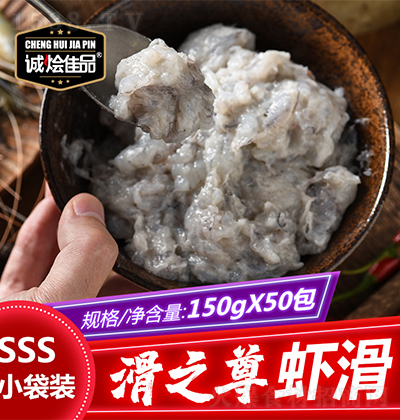 ϻƷ  ֮SSSϺ 150g 䶳軬ʳ