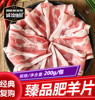 ϻƷ ƷƬ200g 䶳ʳ