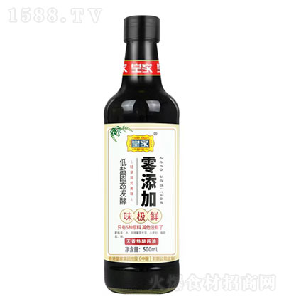 ʼζ500ml ⿳ ζƷд