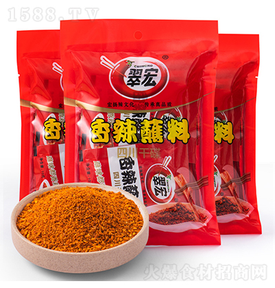 翠宏 香辣蘸料10g 四川特产辣椒面串串火锅干碟