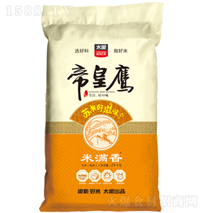 太粮 帝皇鹰米满香 25Kg 优质稻米 大米 颗粒饱满 晶莹剔透 油光透亮 早餐粥