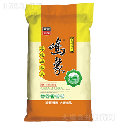 太粮 鸣象尊桂油粘米 15Kg 优质稻米 大米 颗粒饱满 晶莹剔透 油光透亮 早餐粥