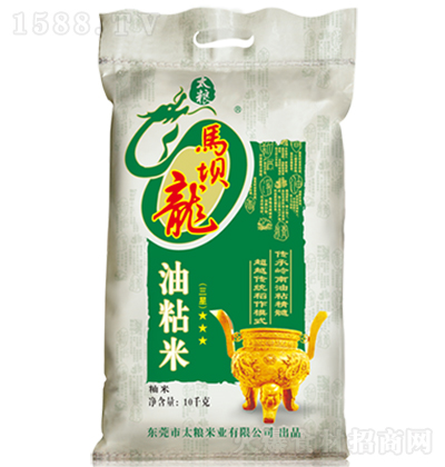 太粮 马坝龙油粘米（三星）10Kg 优质稻米 大米 颗粒饱满 晶莹剔透 油光透亮 早餐粥 家用