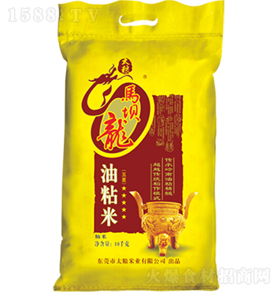 太粮 马坝龙油粘米（五星）10Kg优质稻米 大米 颗粒饱满 晶莹剔透 油光透亮 早餐粥 家用