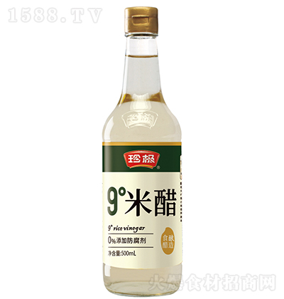 伫 9״500ml ʳ ζƷ  һ϶