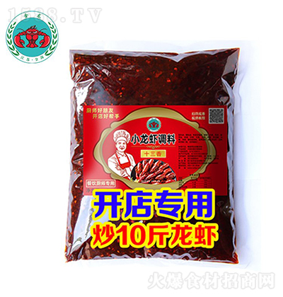 ����  ʮ������Ϻ��ζ�� ���� ��ζ��  1000g