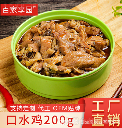 ټ԰ ˮСǽз 200g