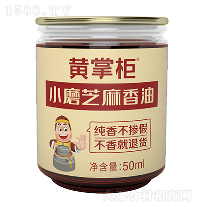 黄掌柜 小磨芝麻香油 食用油 健康油 烹饪油 50ml