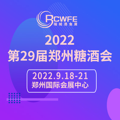 202230֣ǾʳƷ׻