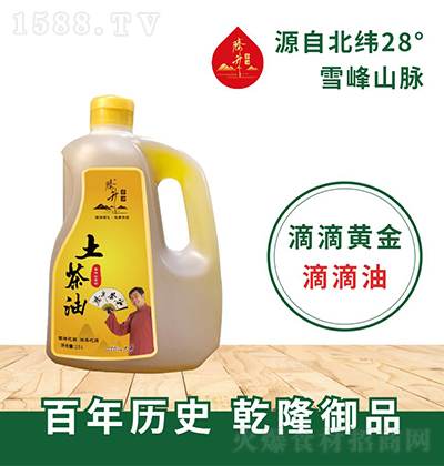 腾升 土榨山茶油 食用油 健康油 烹饪油  2.5L
