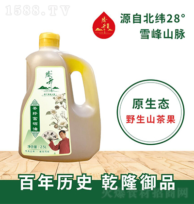 腾升 茶籽富硒油  食用油 健康油 烹饪油  2.5L