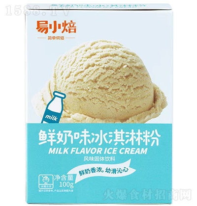 易小焙  鲜奶味冰淇淋粉 风味固体饮料 甜品料 100g