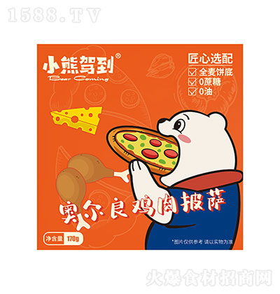 Сܼݵ ¶ 䶳ʳƷʽ pizzaƷȼʳ 170g