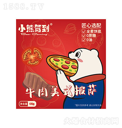 Сܼݵ ţʽ 䶳ʳƷʽ pizzaƷȼʳ 170g