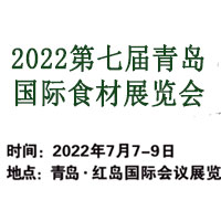 2022߽ൺʳչ