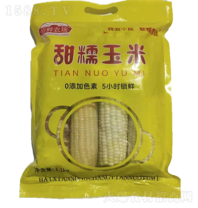 佰鲜农场 甜糯玉米1.1kg 杂粮食品  黄玉米新鲜甜粘 粒粒净
