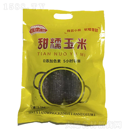 佰鲜农场 甜糯玉米1.1kg 杂粮食品  黑玉米新鲜甜粘 粒粒净