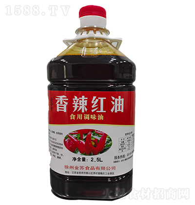 金梦轩 香辣红油2.5L 调味油 拌菜料 佐料 调料招商