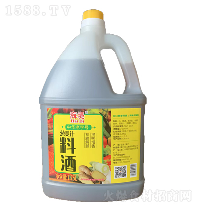 绍江 葱姜汁料酒1.75L 厨房调料 美味佐料 调味品招商