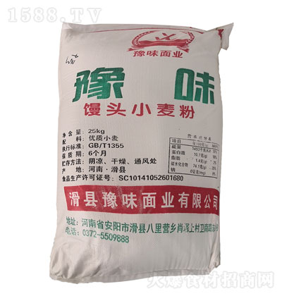 豫味馒头小麦粉25千克 小麦粉 面粉 小麦 细腻