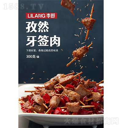   Ȼǩ ζ ʳʳƷ 300