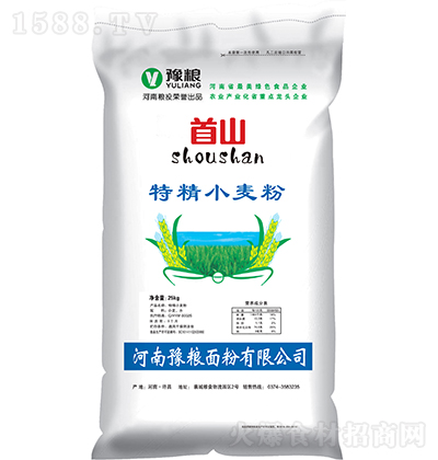 豫粮 特精小麦粉25kg  优质面粉 粮食制品
