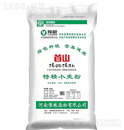 豫粮 绿标特精小麦粉 优质面粉 粮食制品